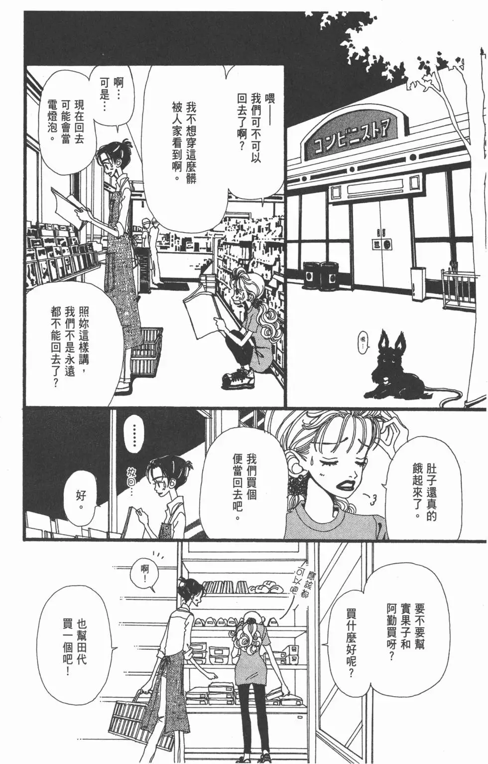 第154页