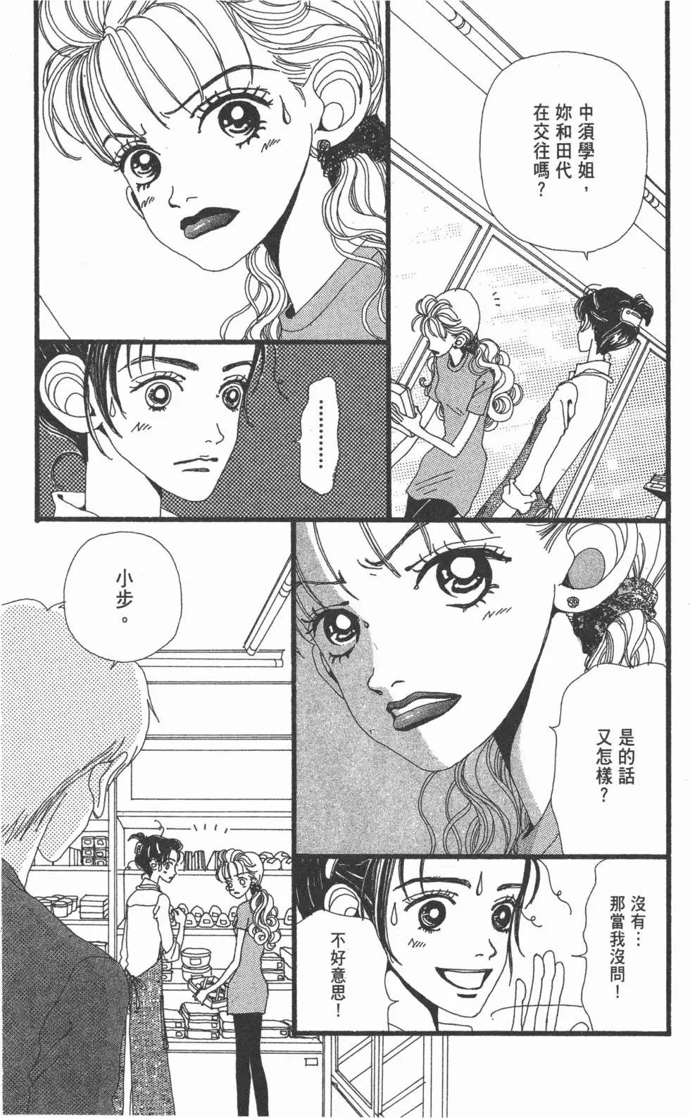 第156页