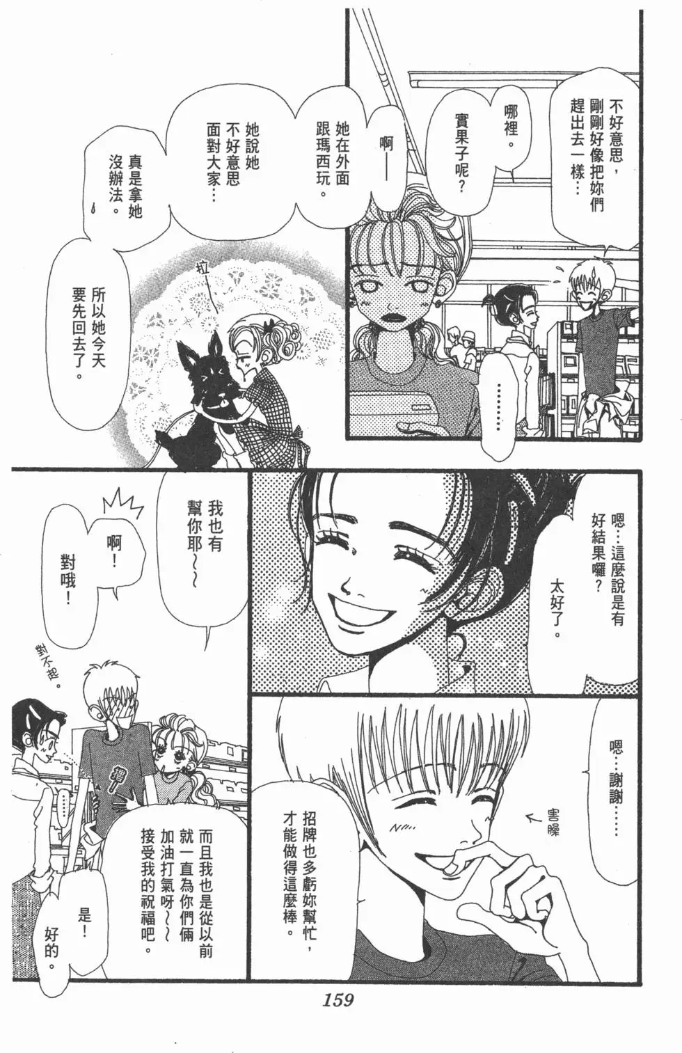 第157页