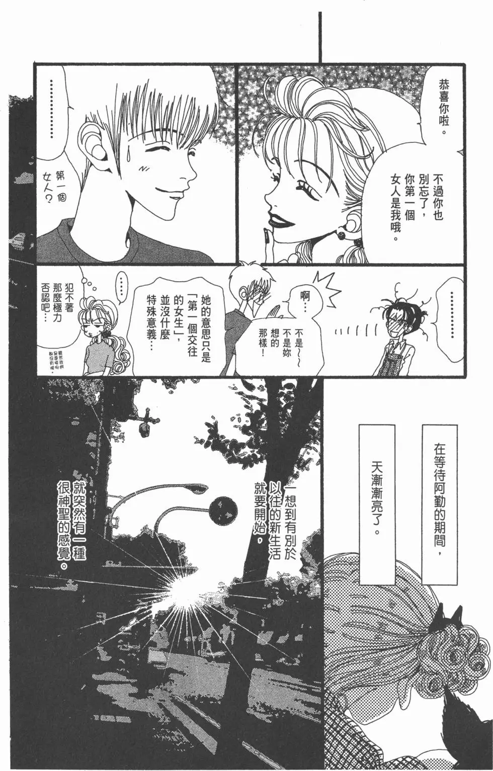 第158页