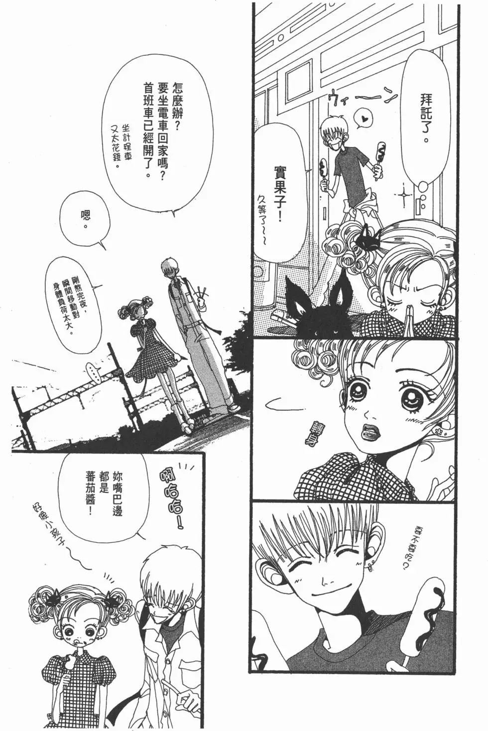 第159页