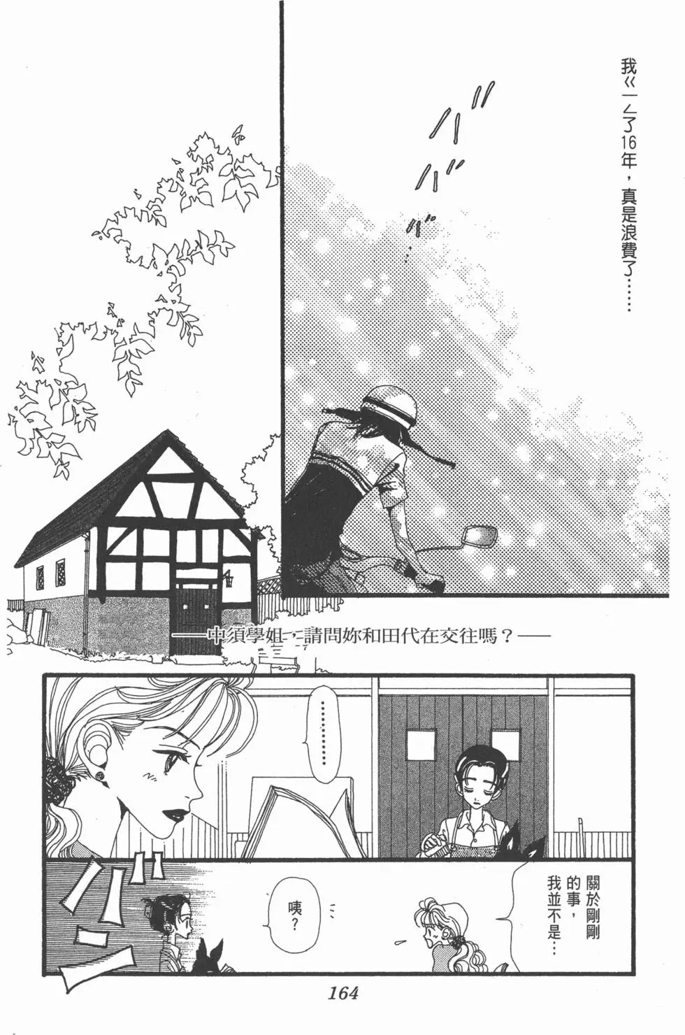 第162页