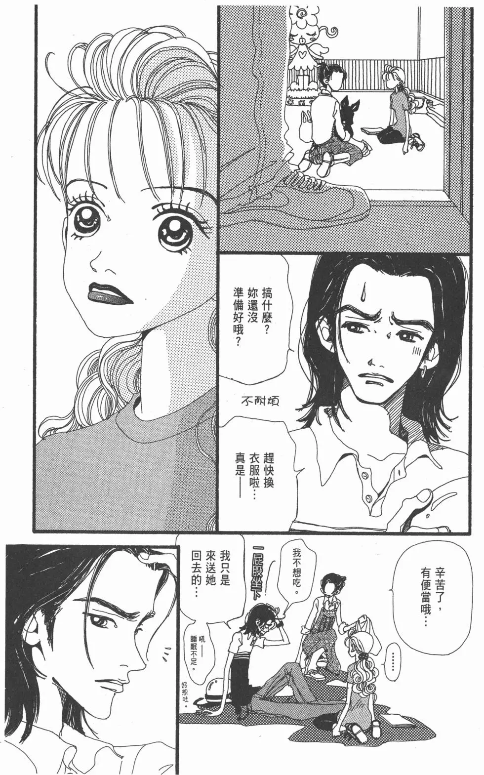 第163页
