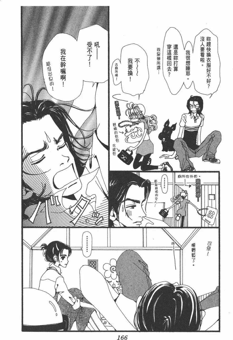 第164页
