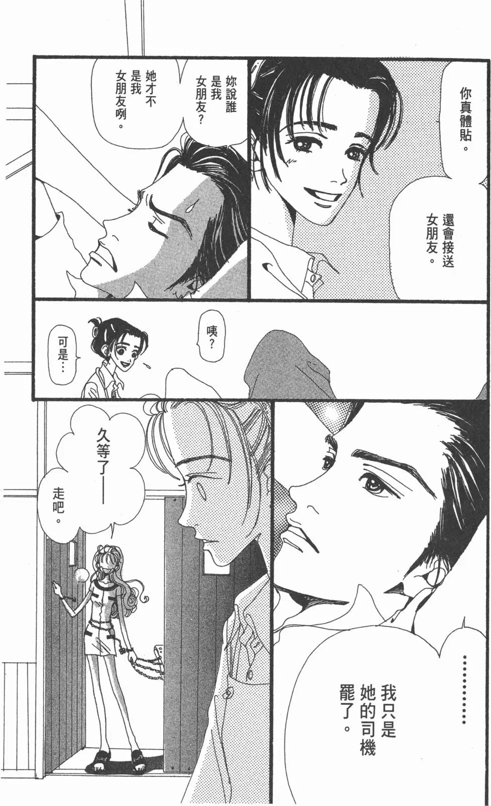 第165页