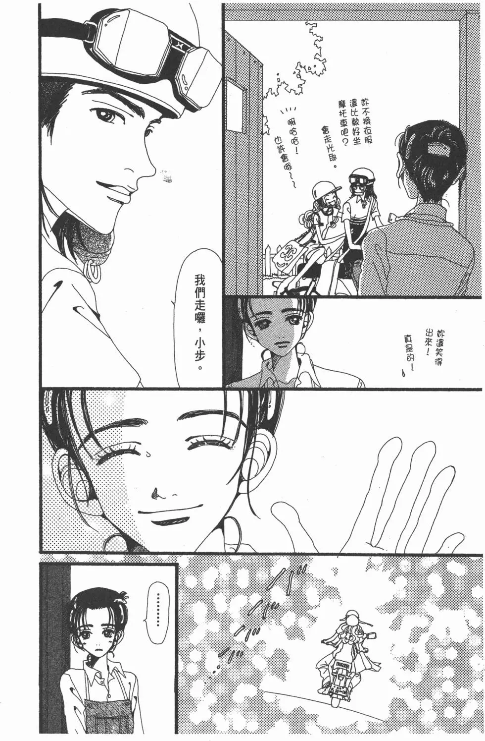 第166页