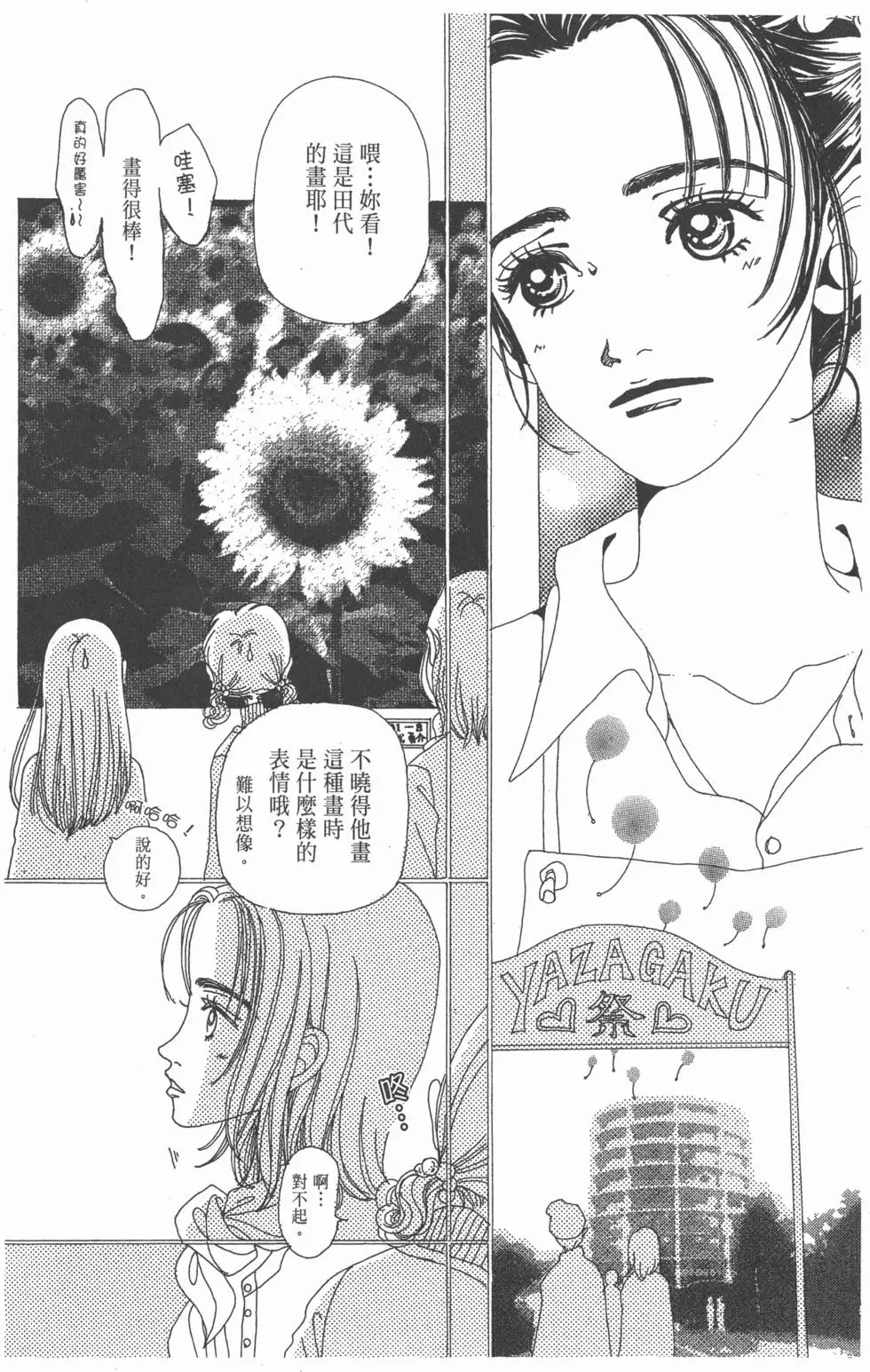 第167页