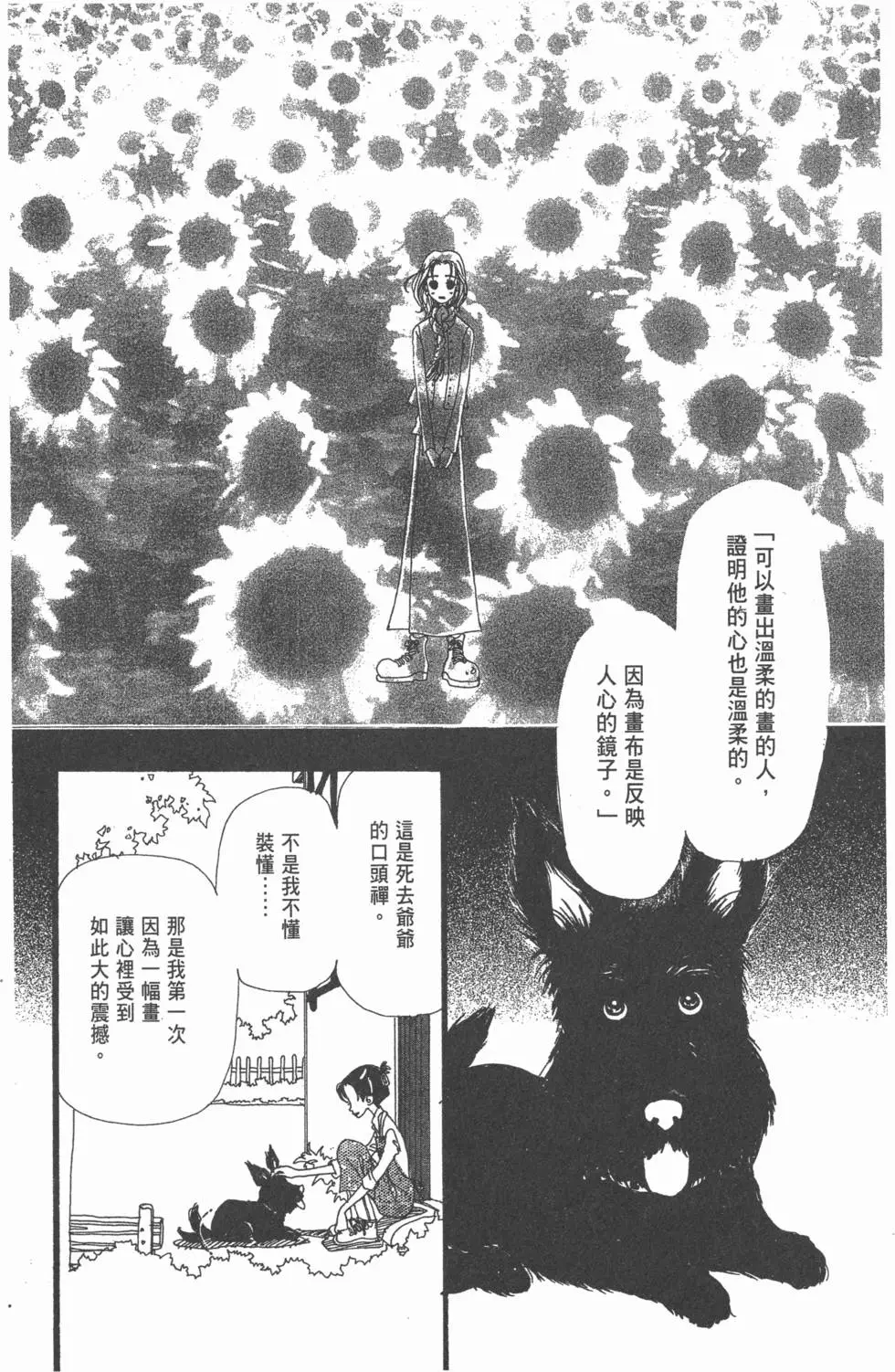 第168页