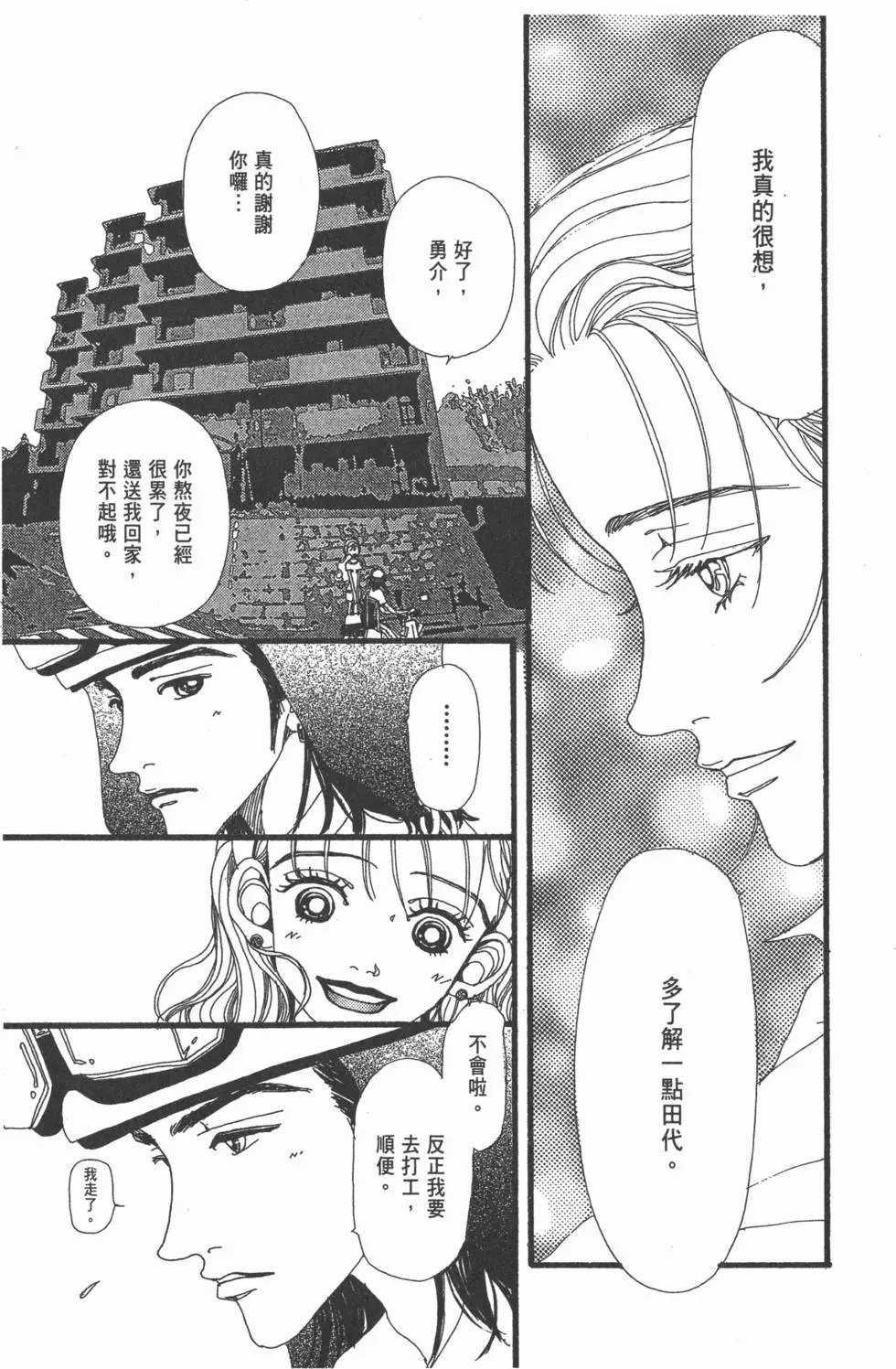 第169页