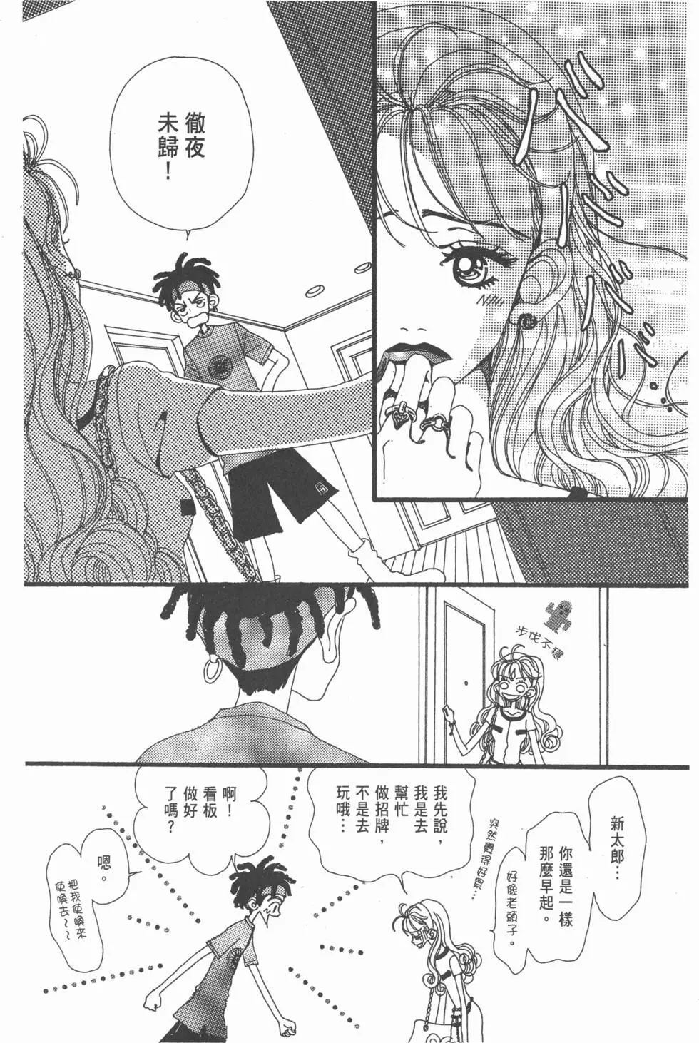 第170页