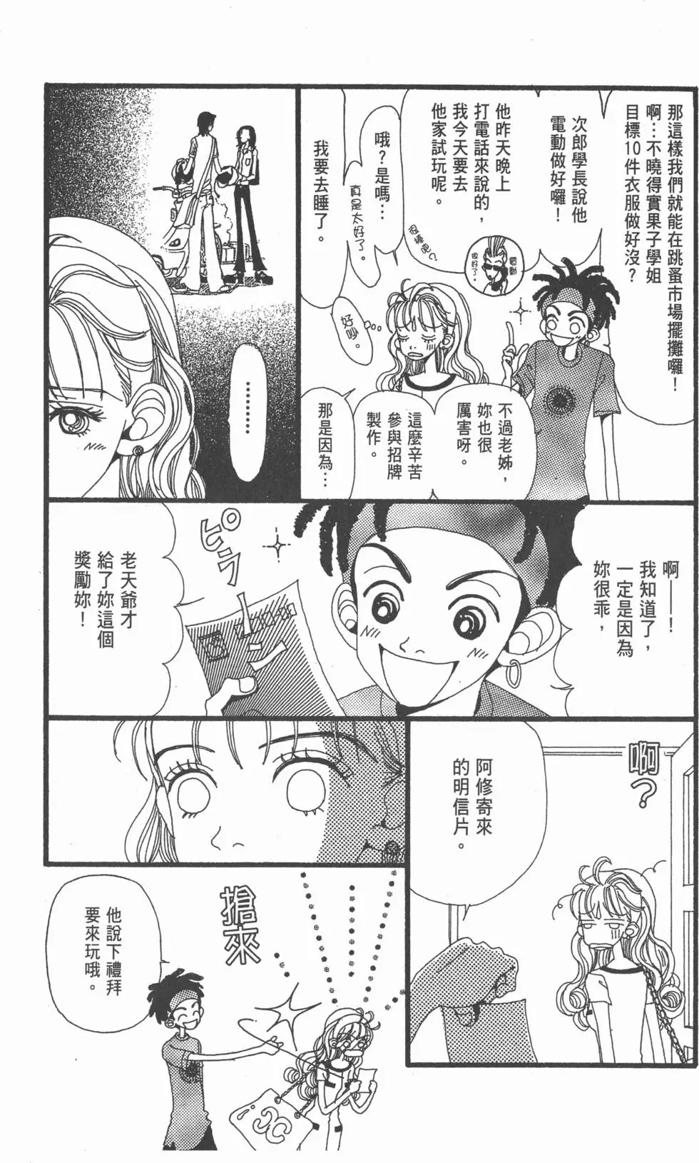第171页