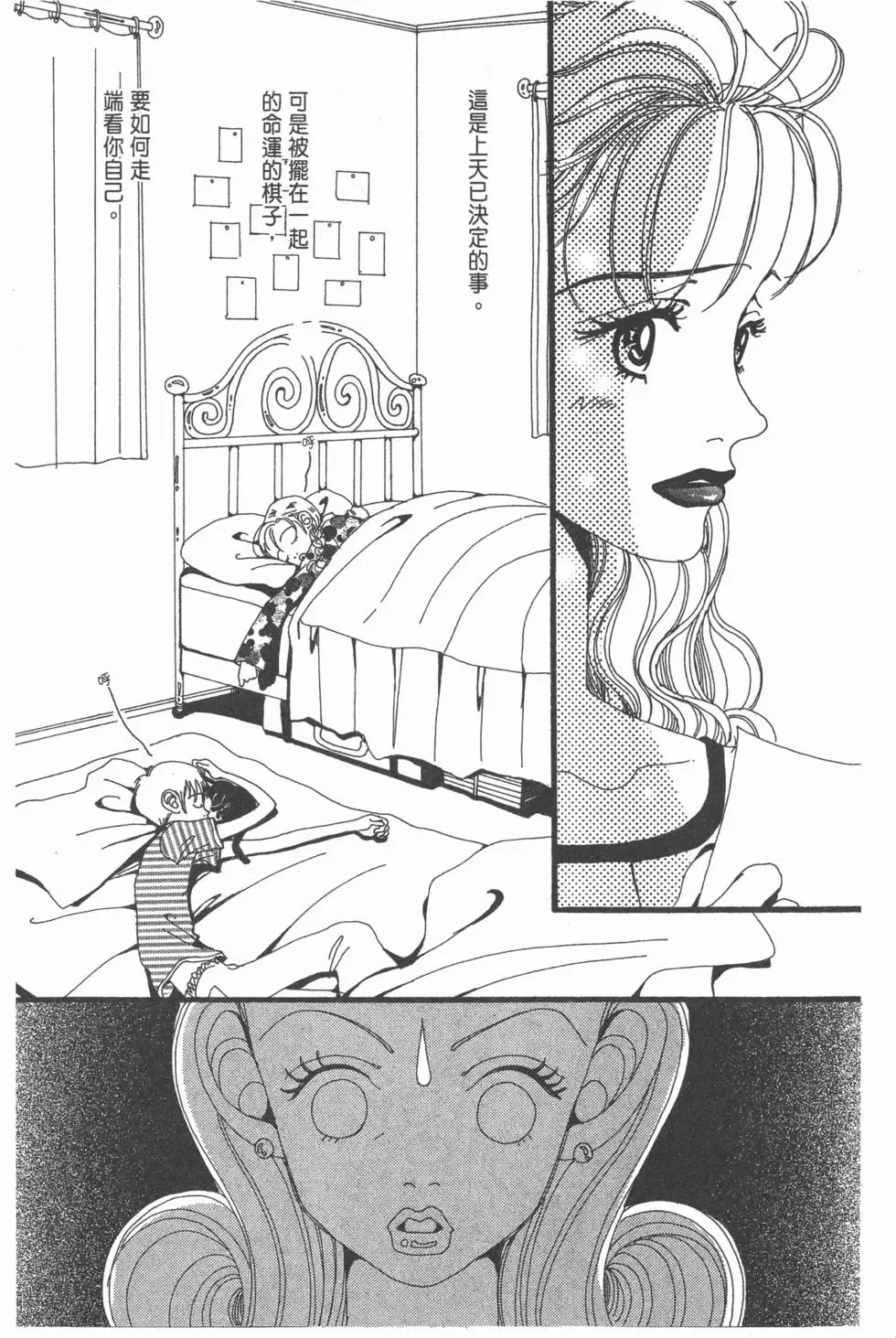 第173页