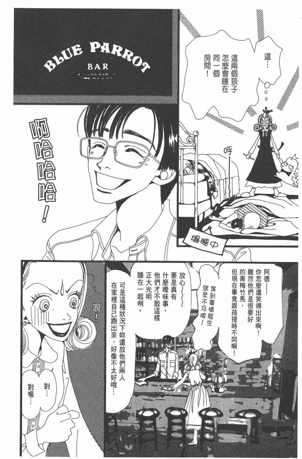 第174页