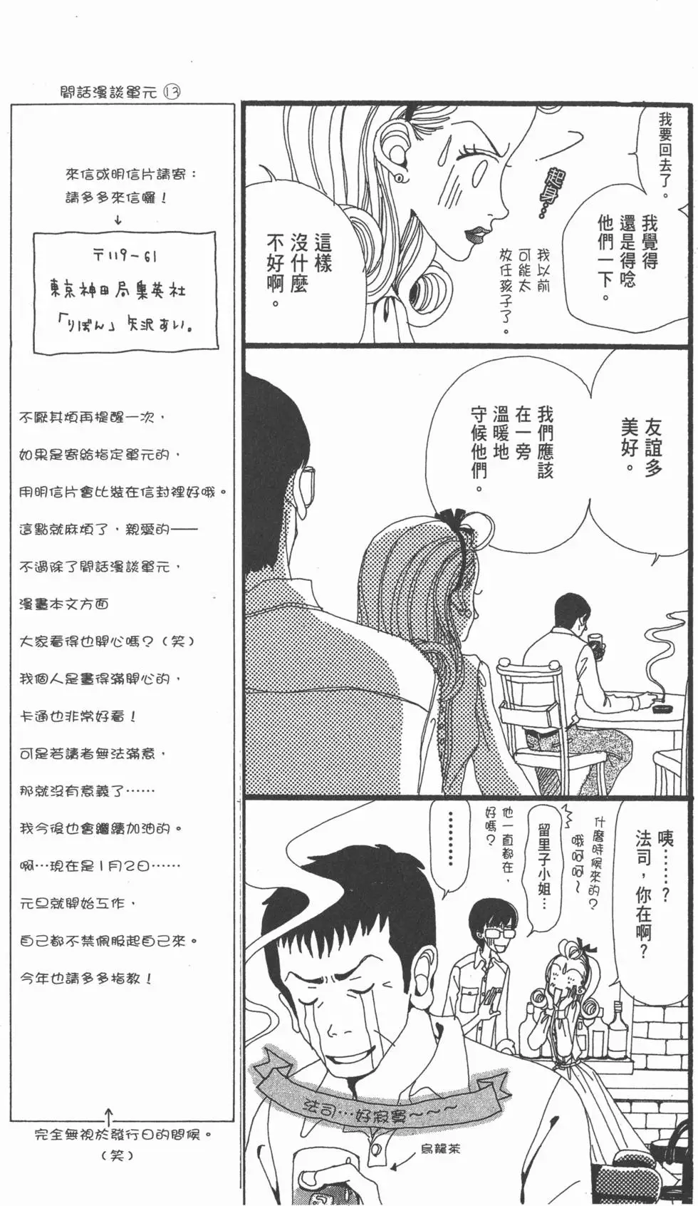第175页