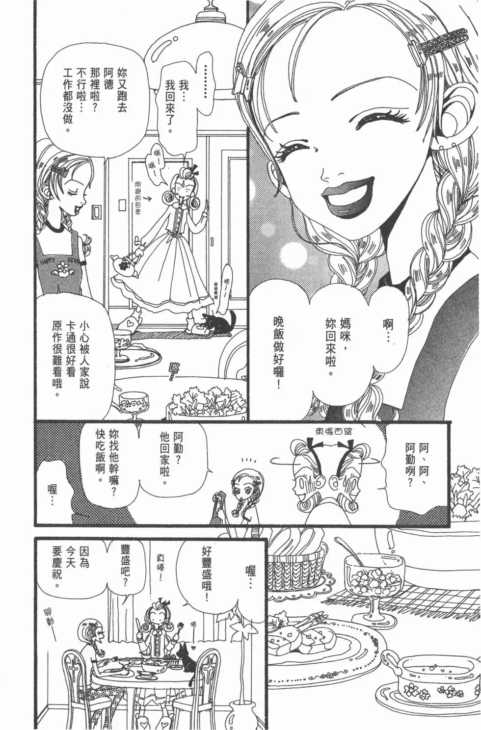 第176页