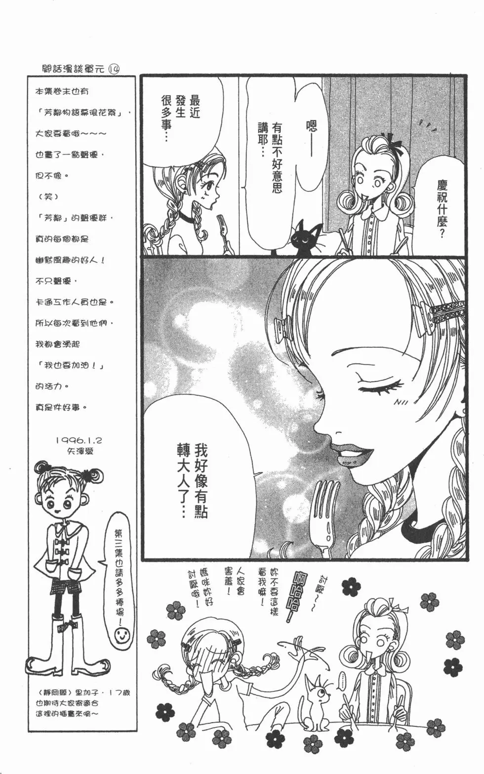 第177页