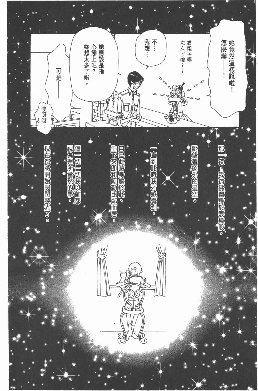 第178页
