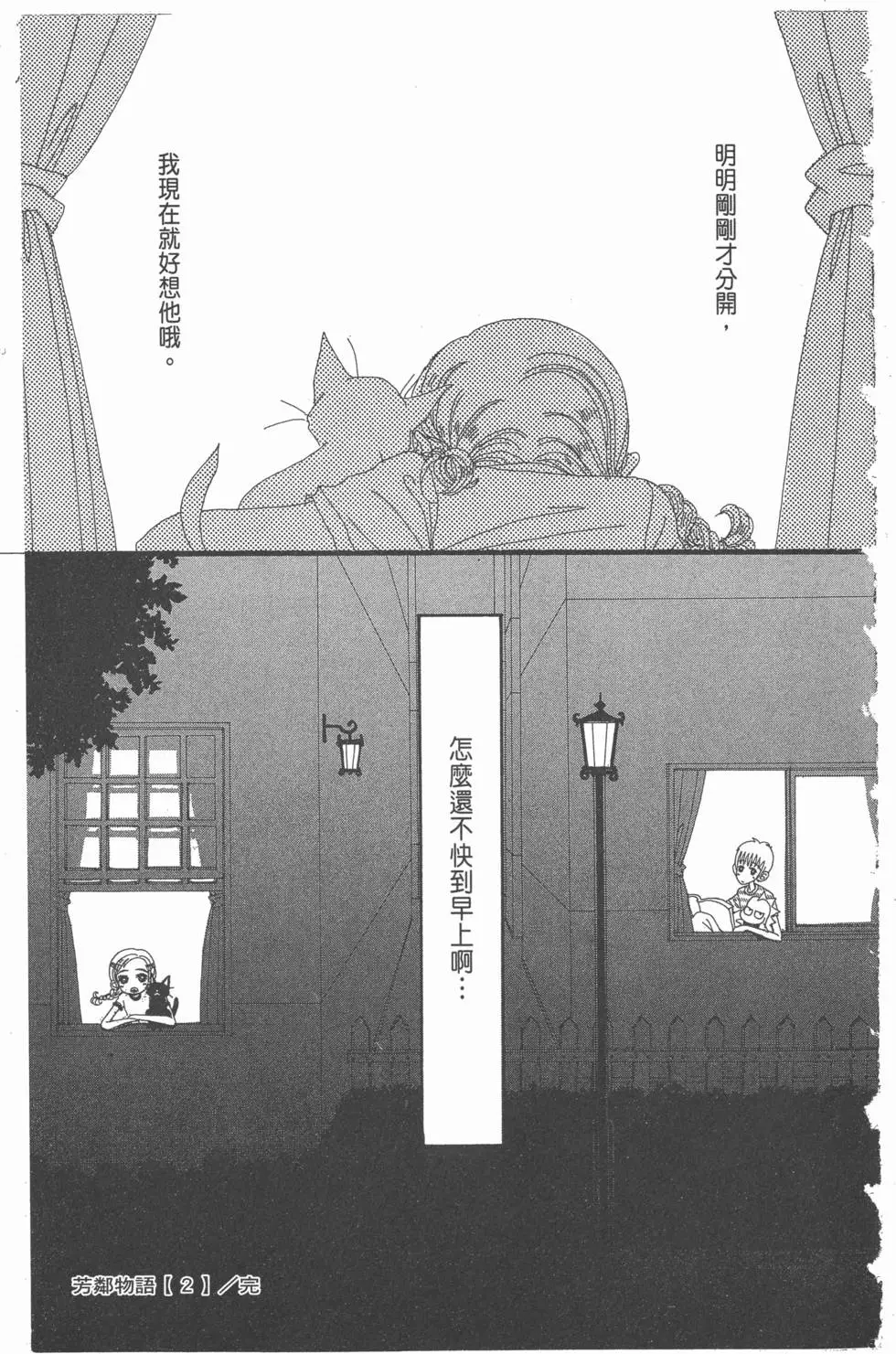 第179页