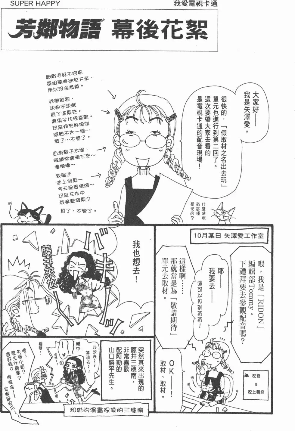 第181页