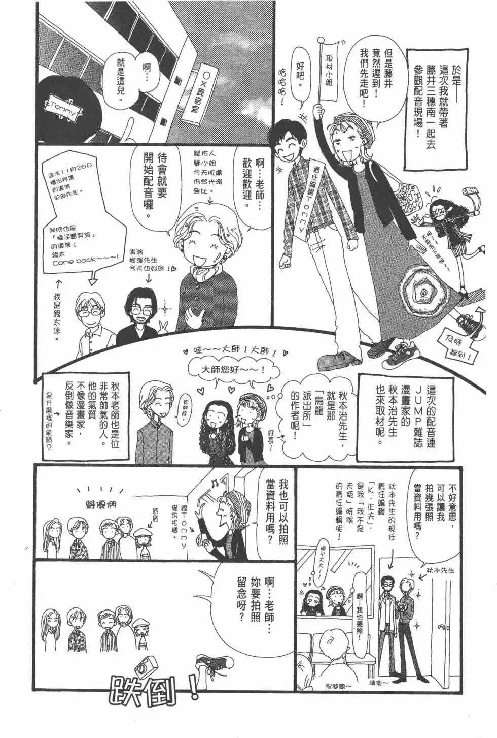 第182页