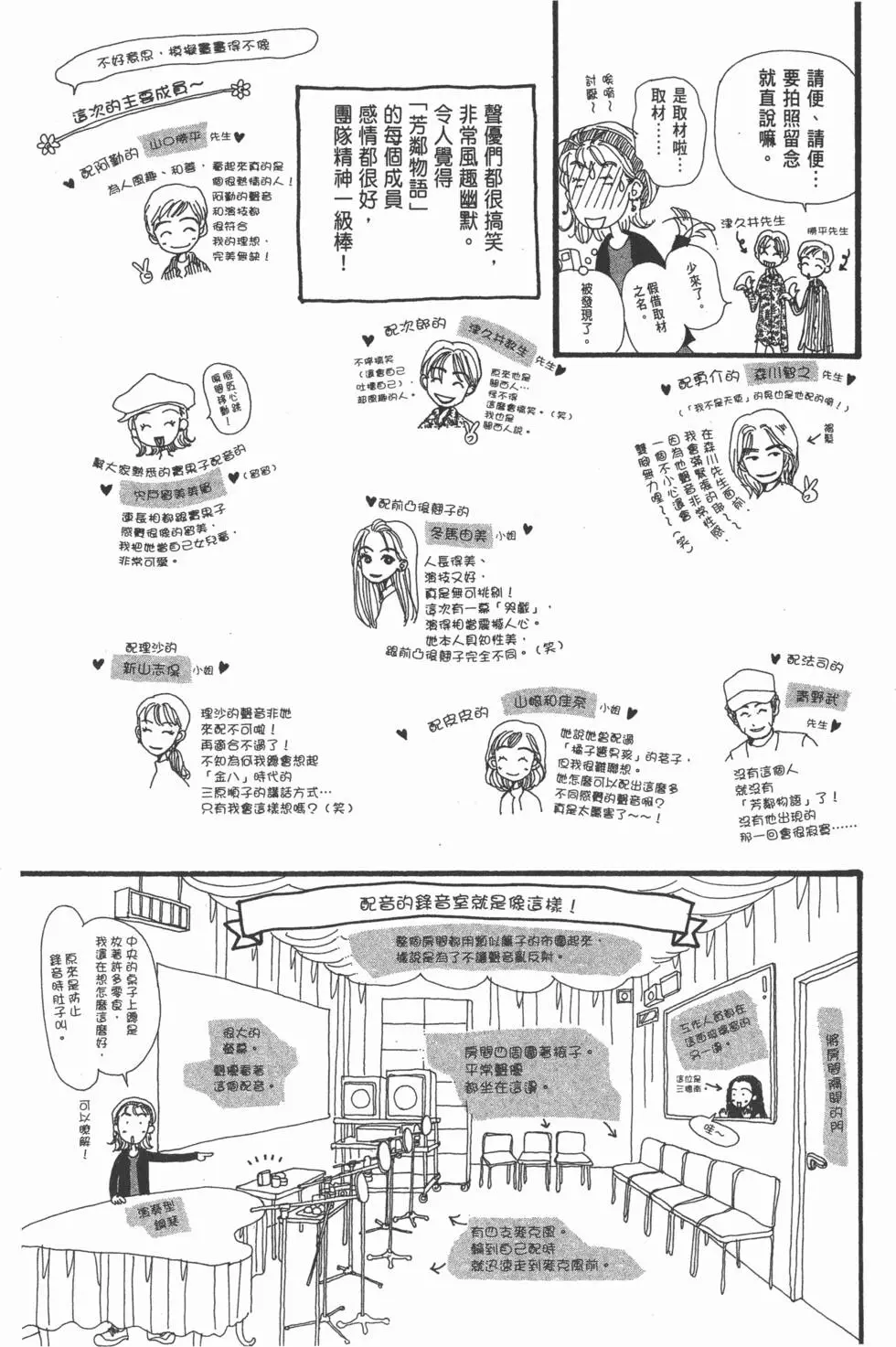 第183页