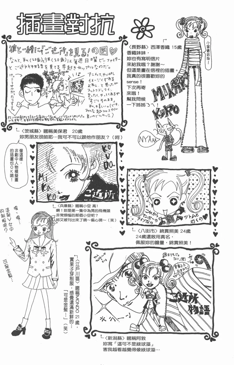 第186页