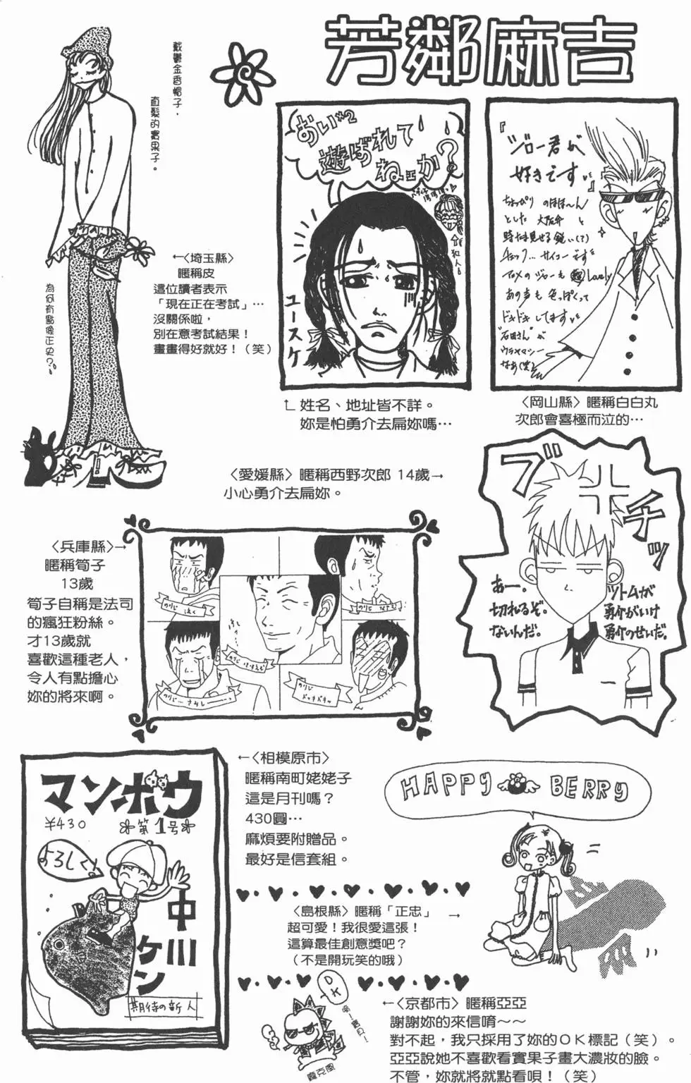第187页