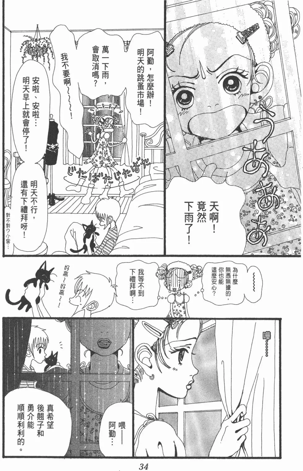 第32页