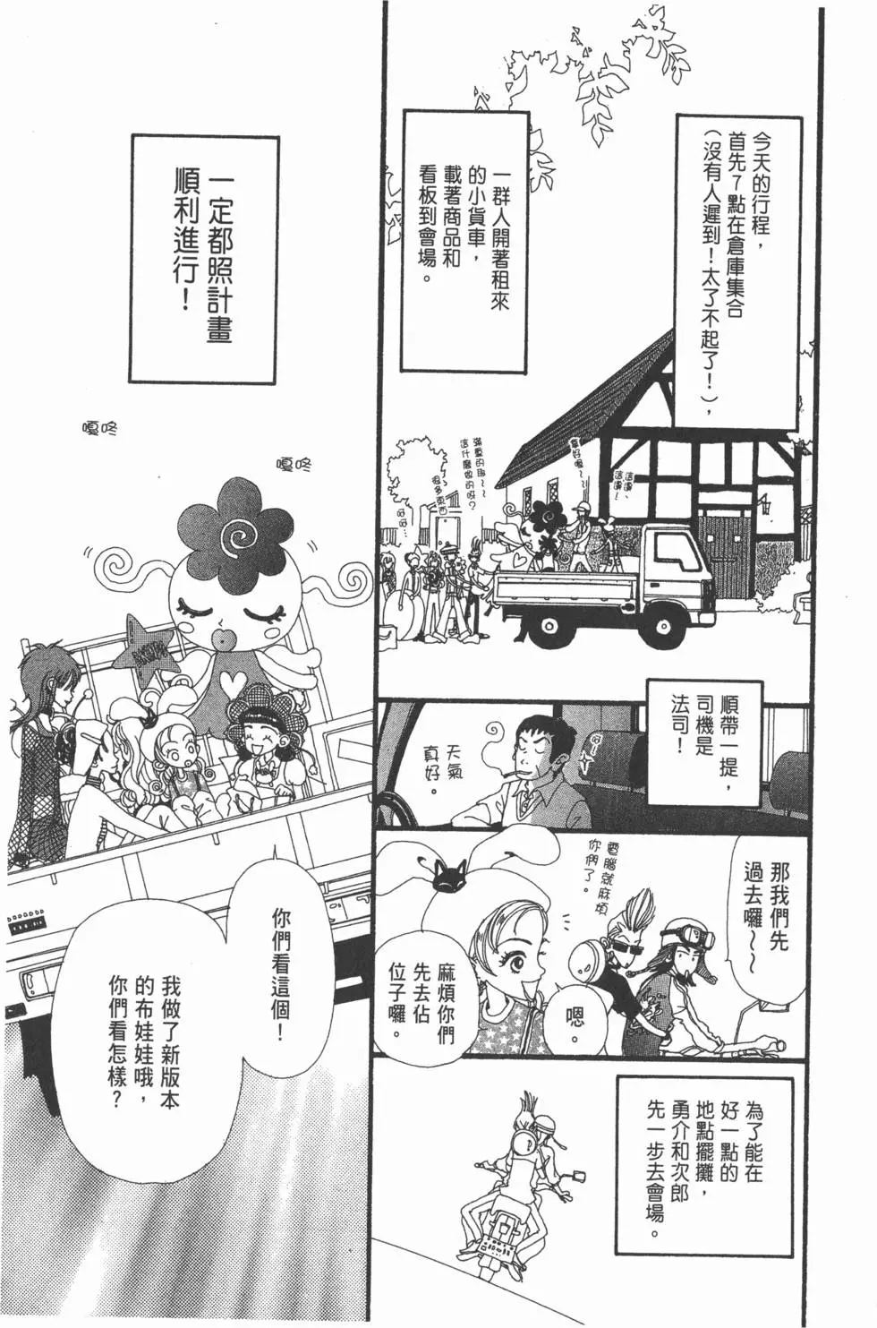 第41页