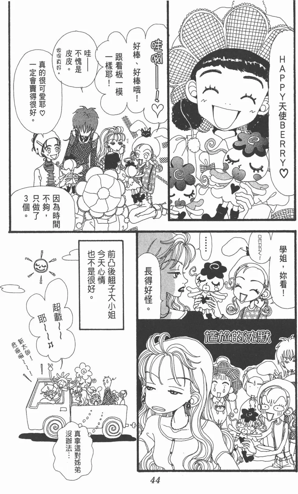 第42页