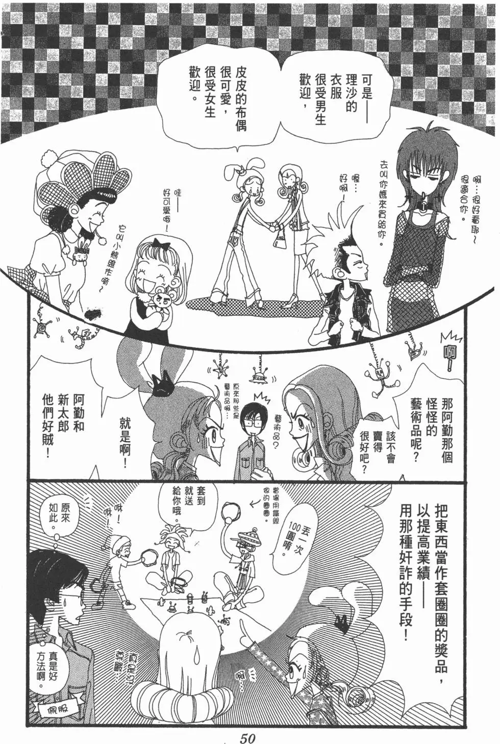 第48页