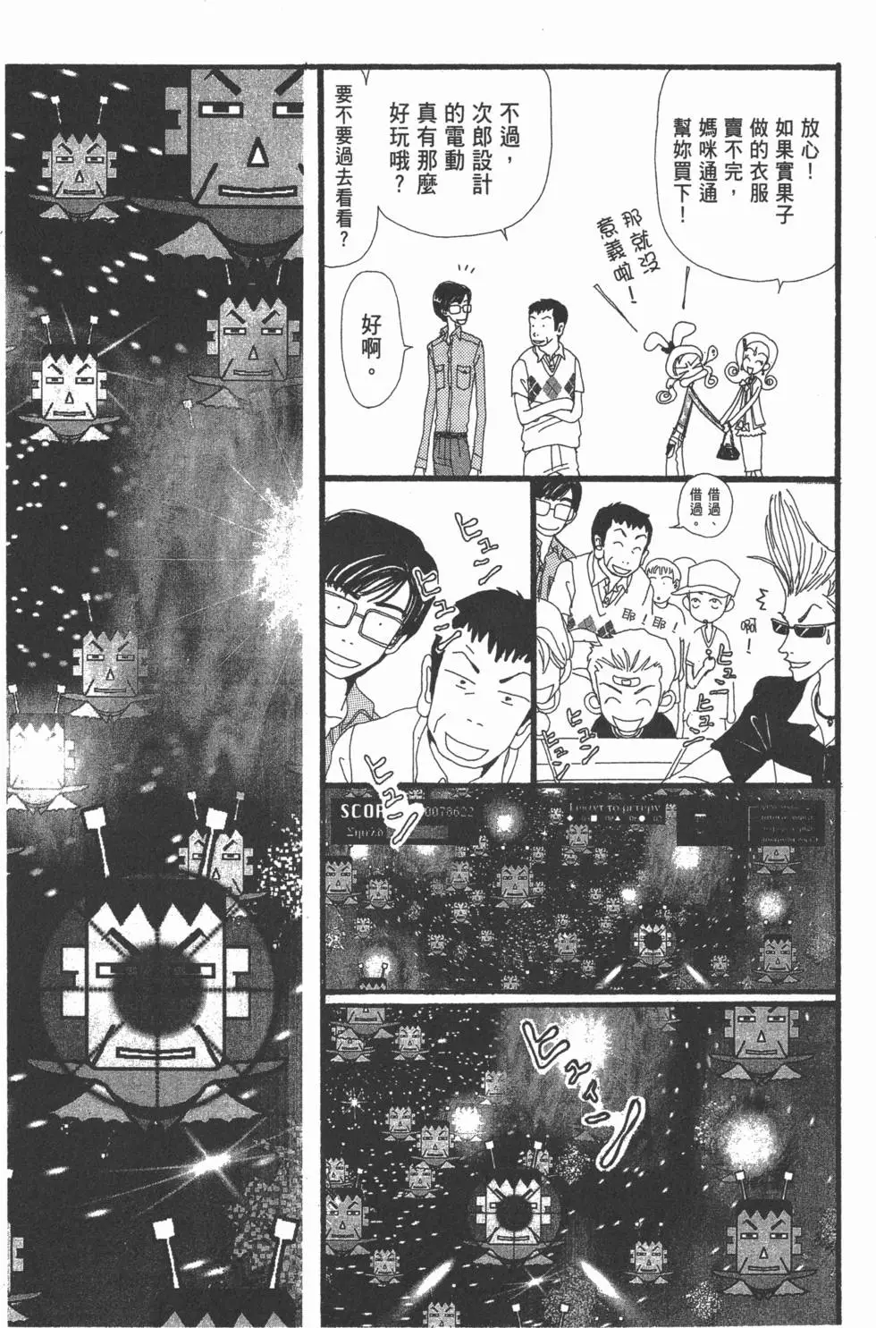 第49页