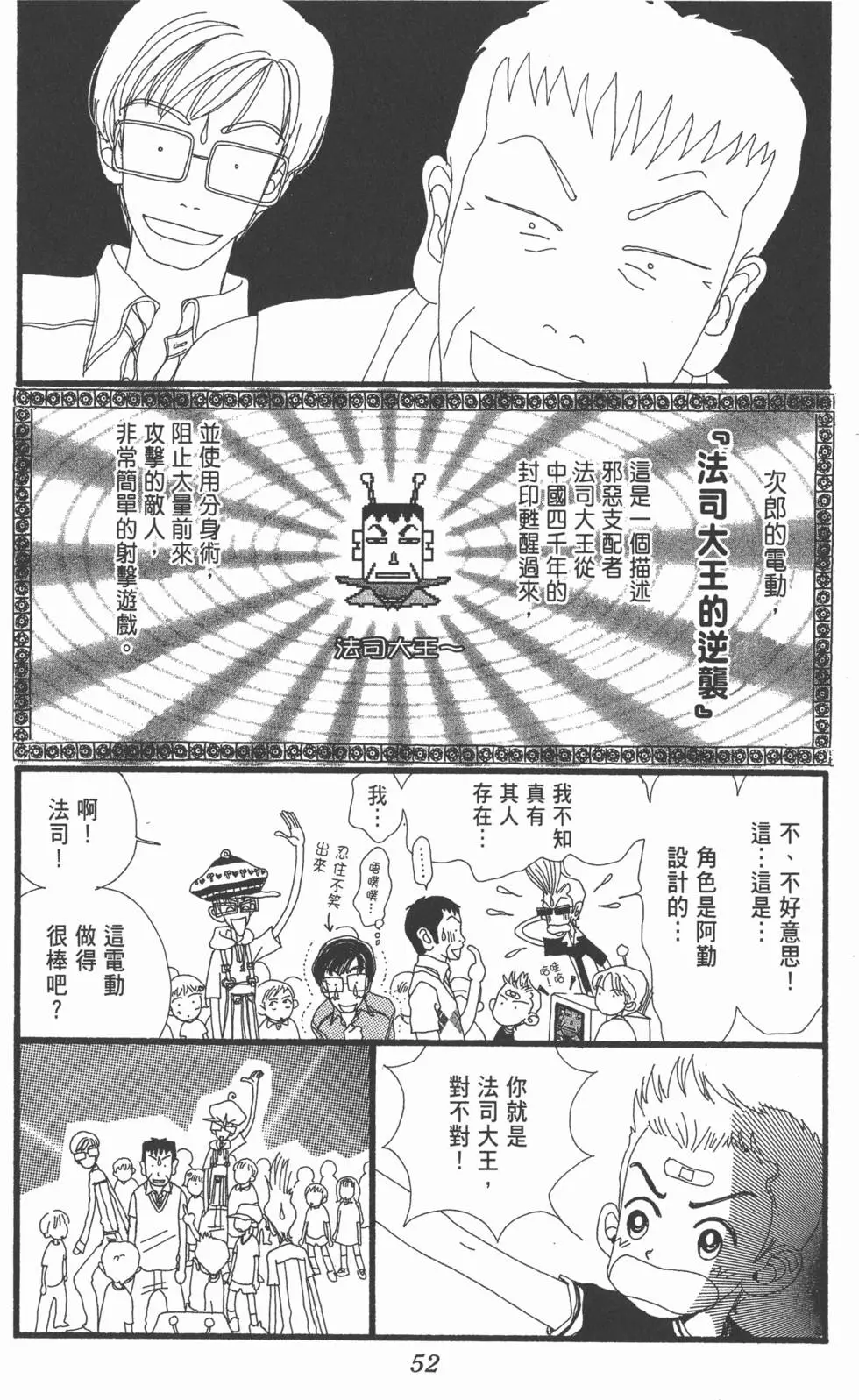 第50页