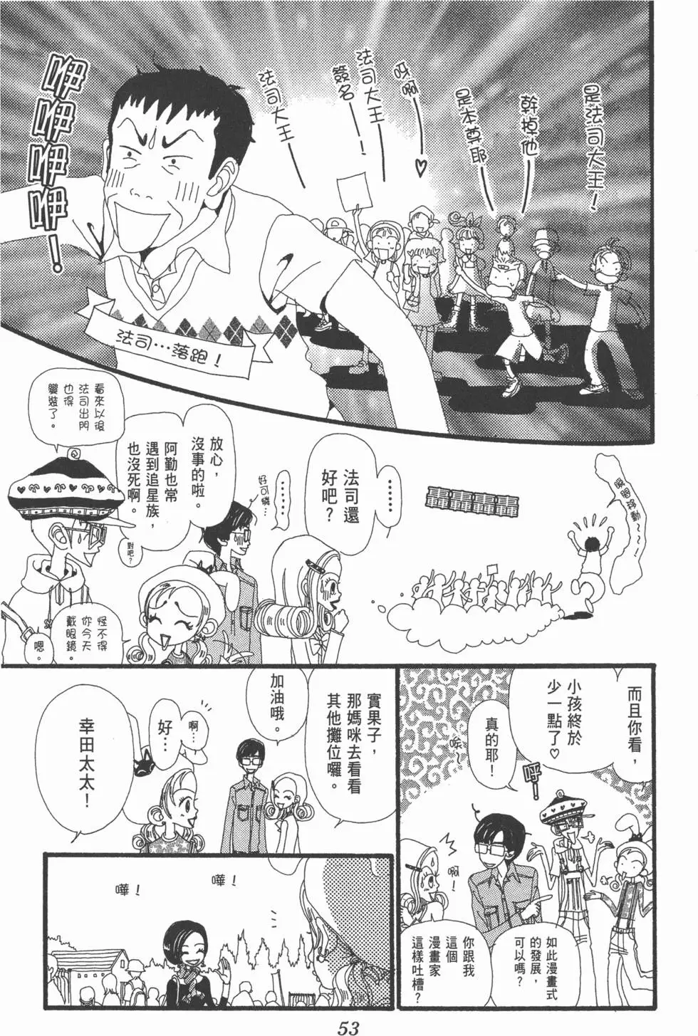第51页