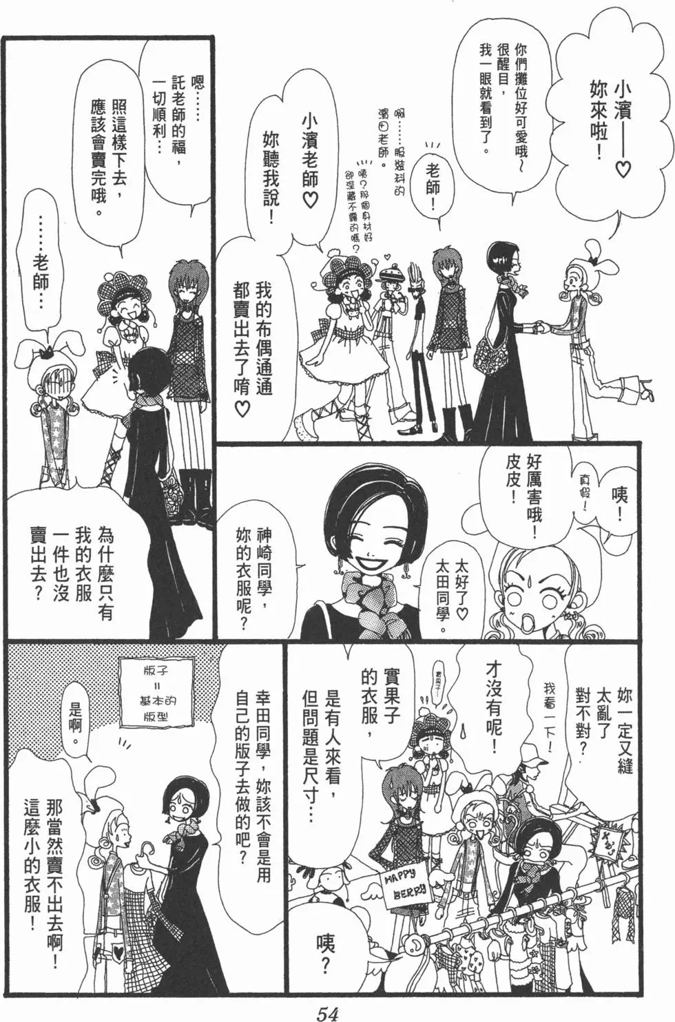 第52页