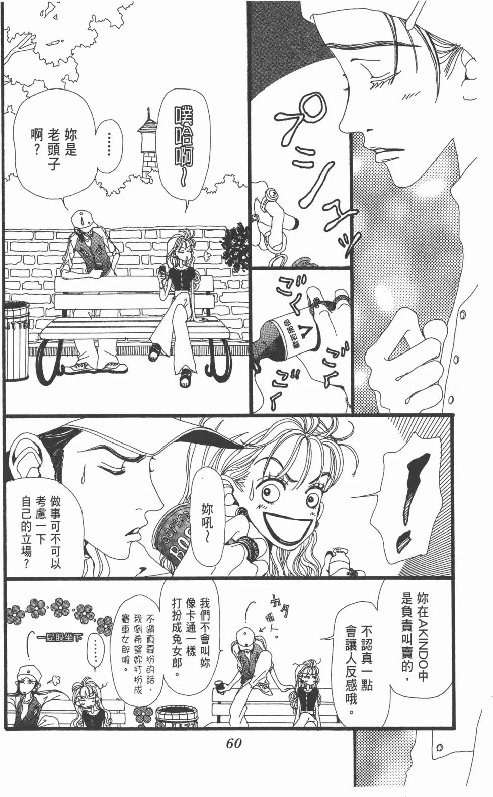 第58页