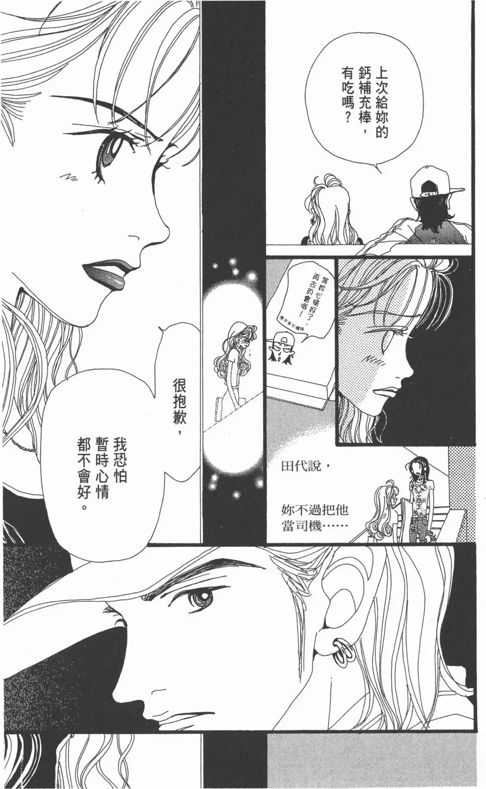 第59页