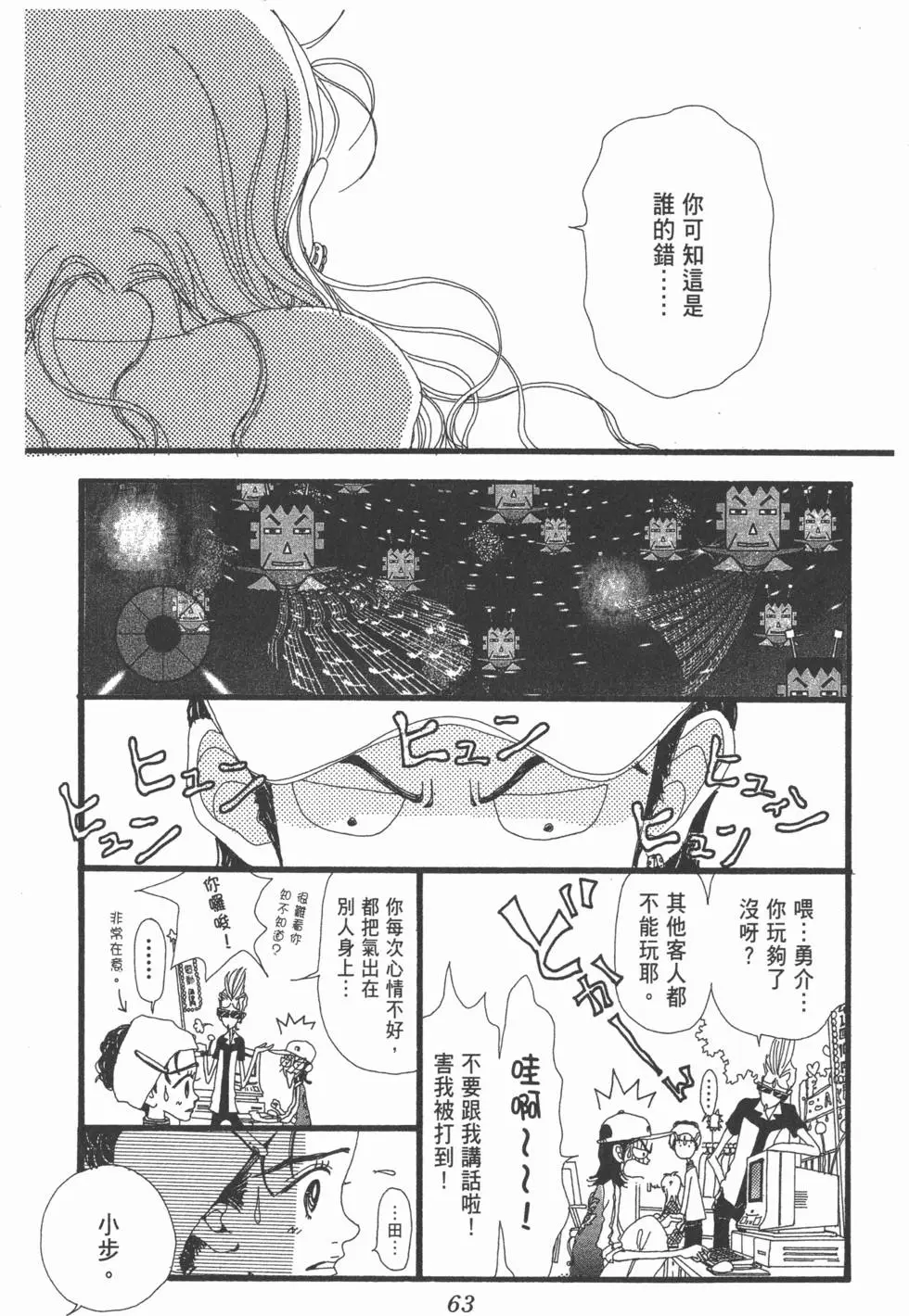 第61页