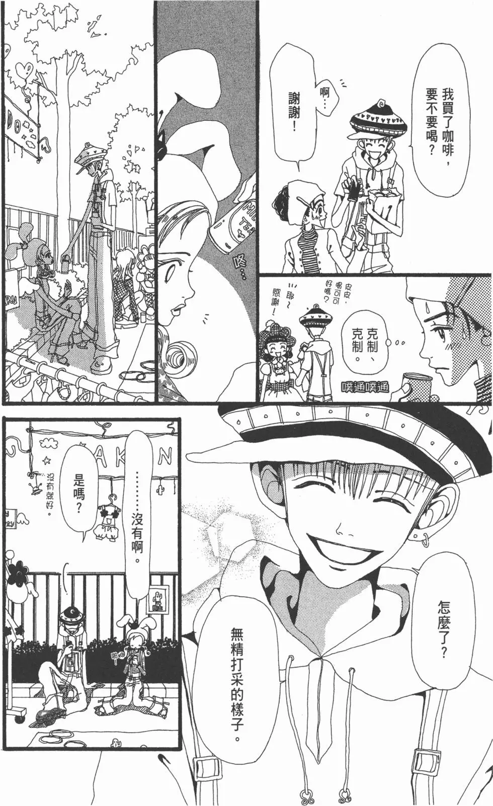 第62页