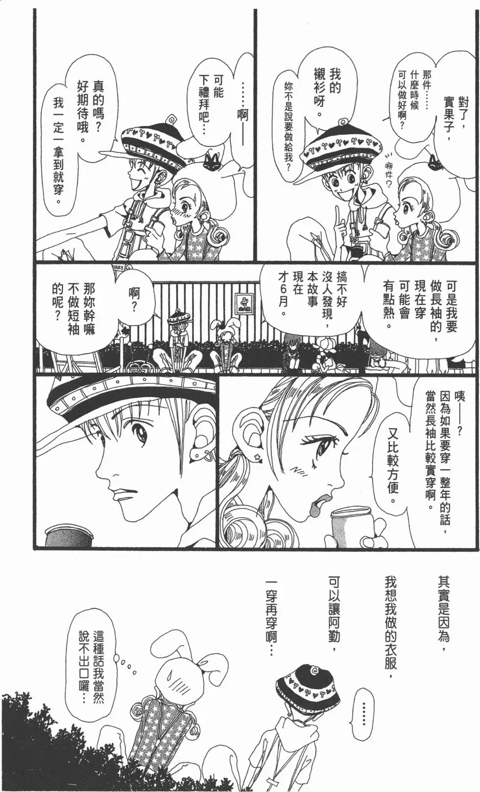 第63页