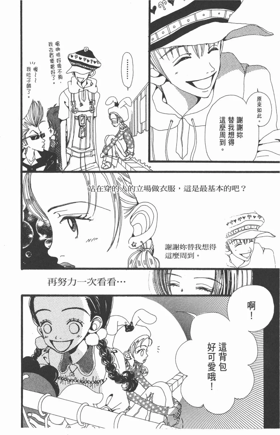 第64页