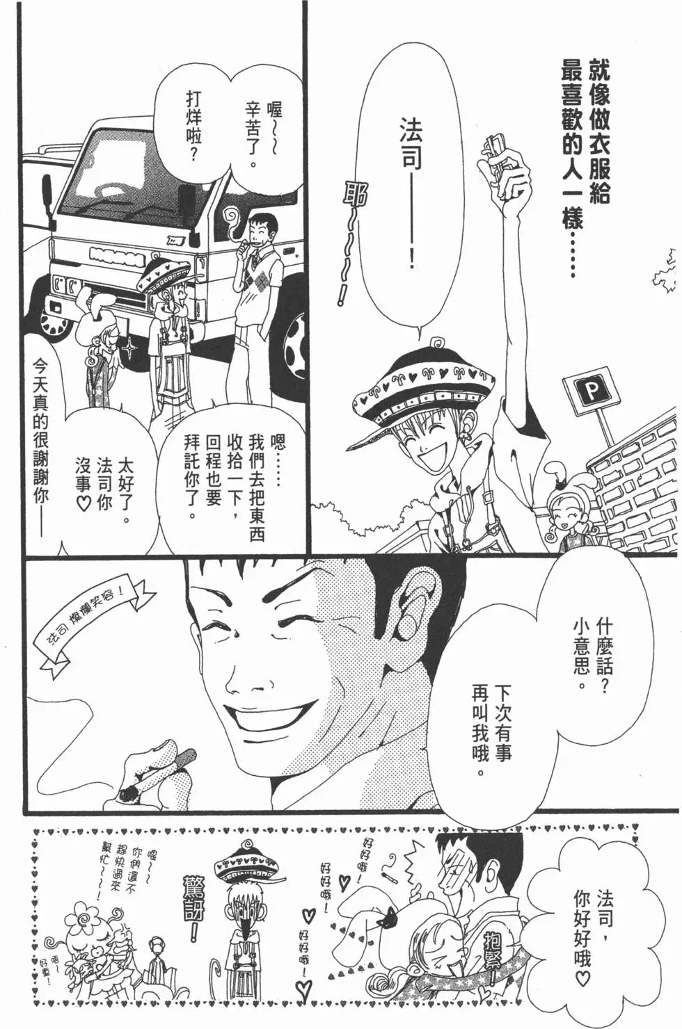 第68页