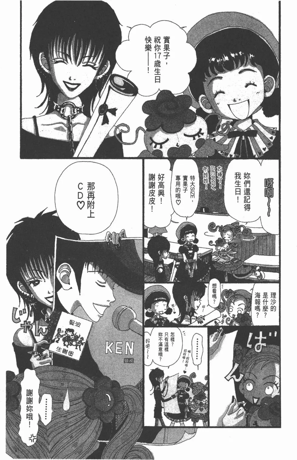 第71页