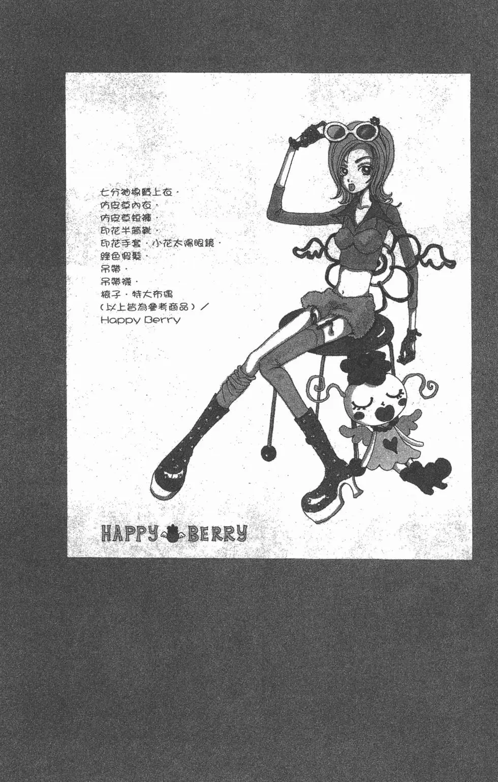 第72页
