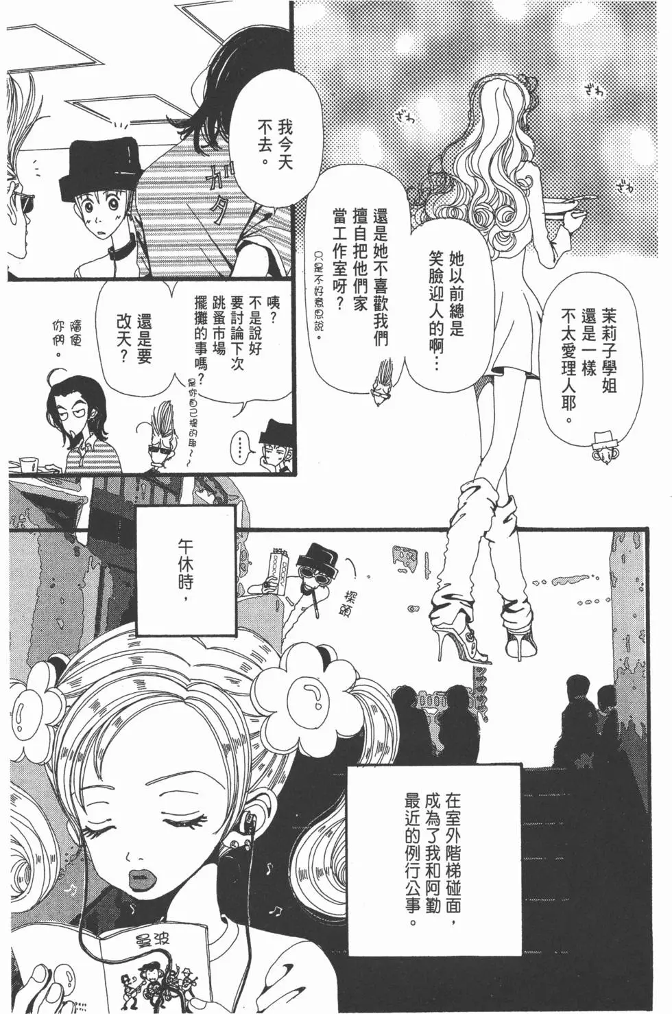 第79页