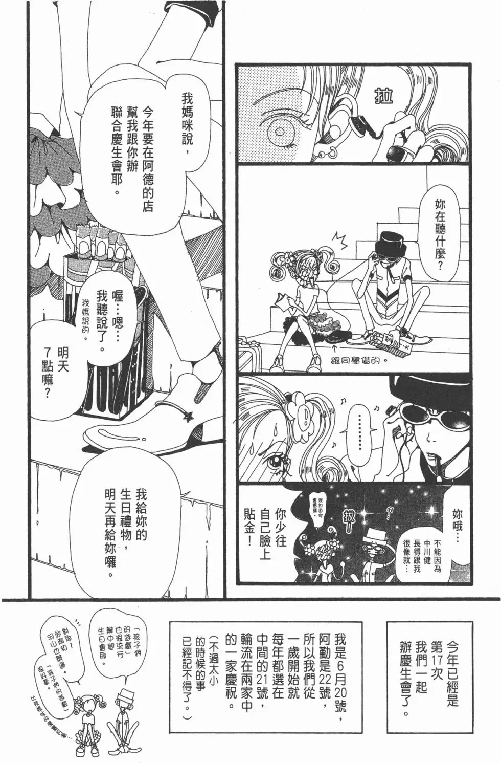 第80页