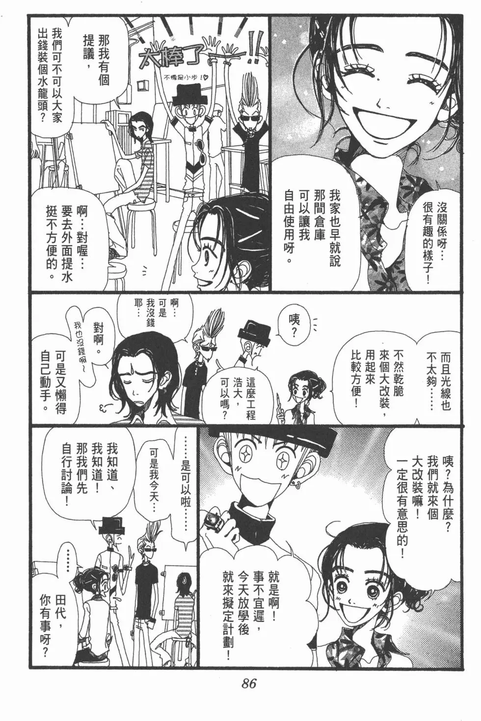 第84页