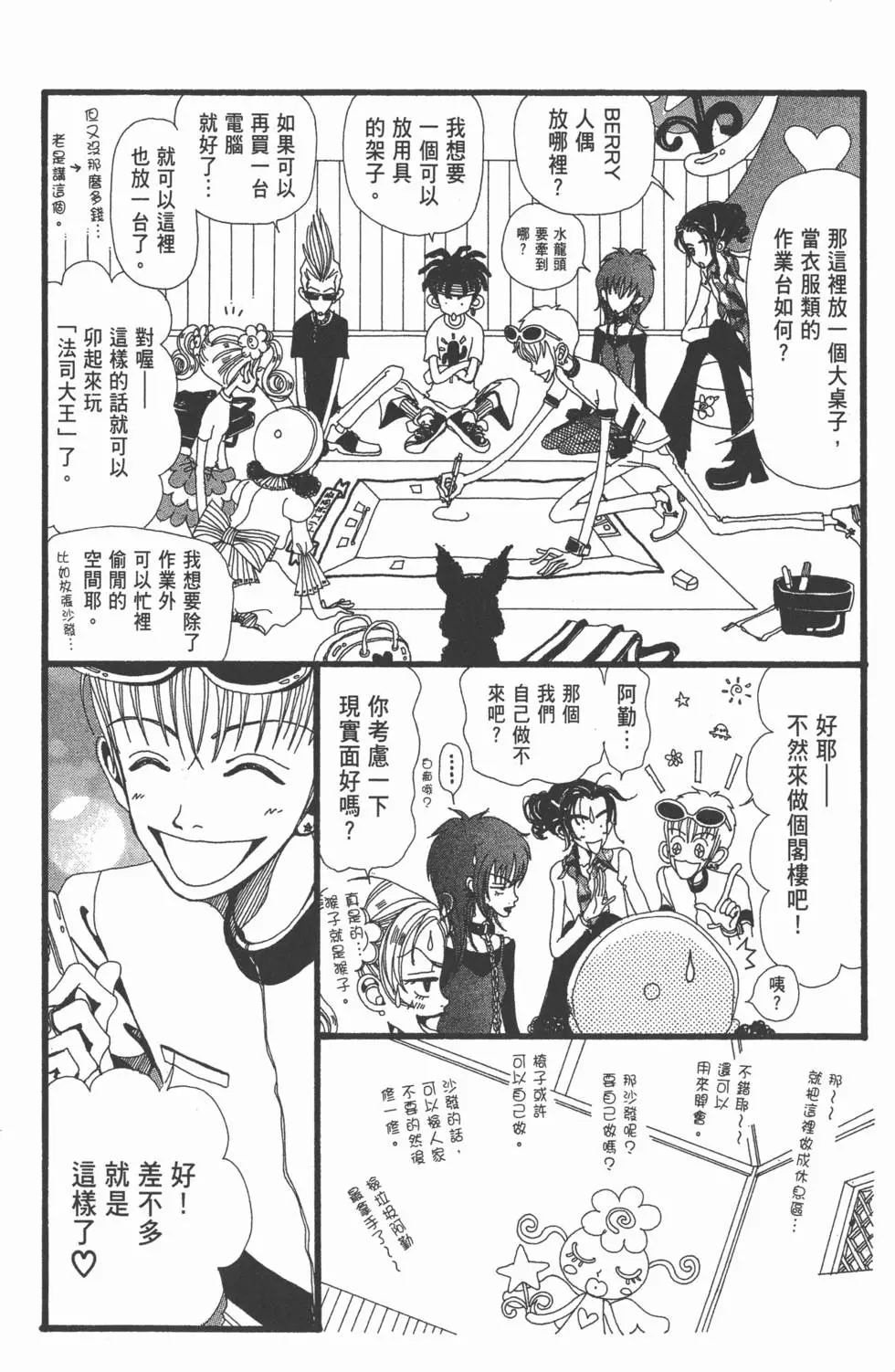 第86页