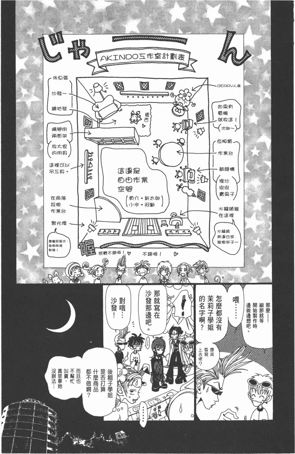 第87页