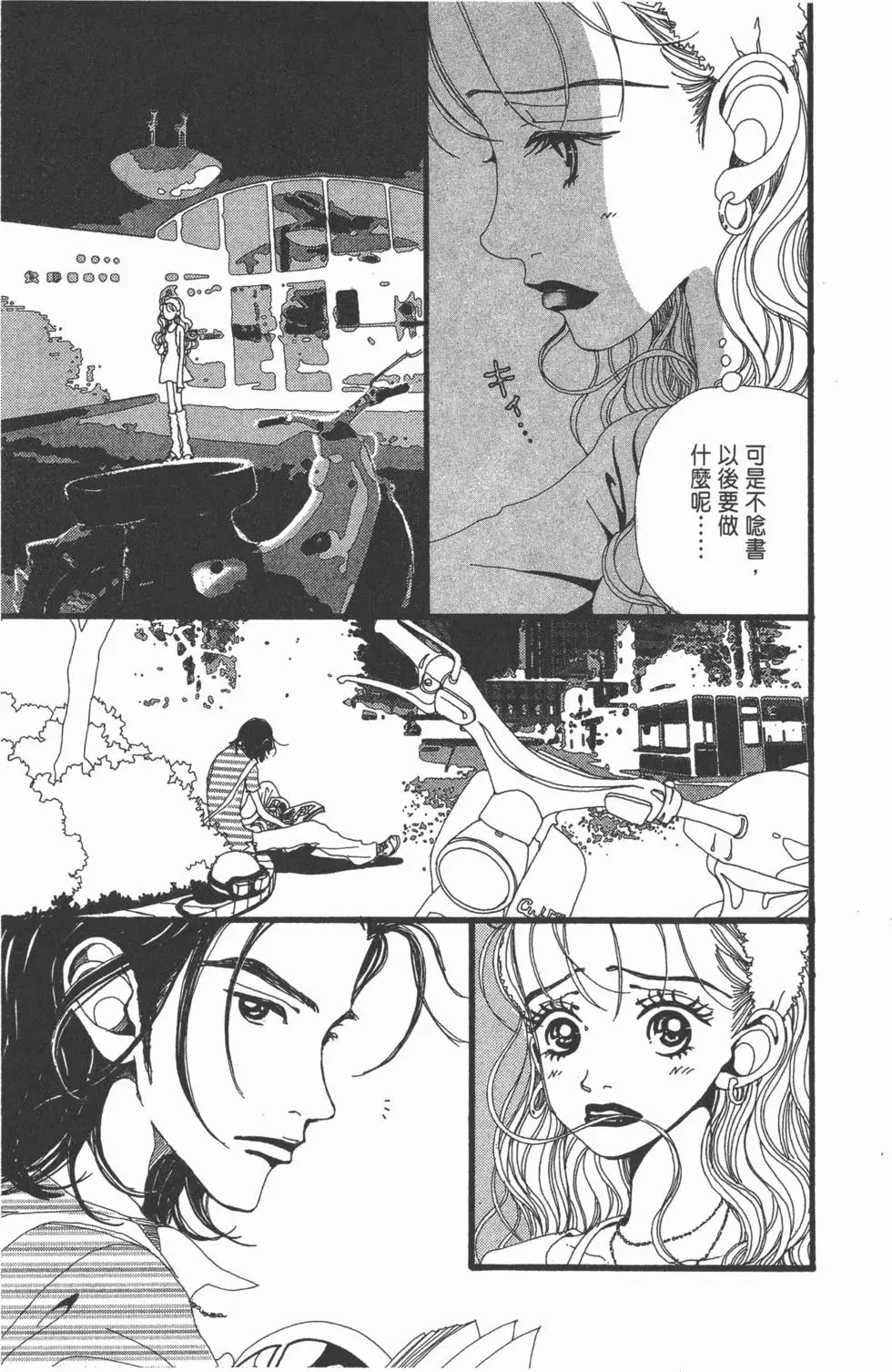 第89页
